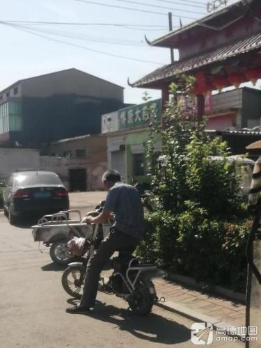 博康大药房(大营店)