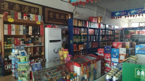 飞鹏超市(青石线店)