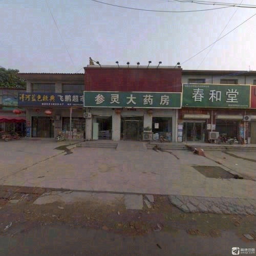 飞鹏超市(青石线店)