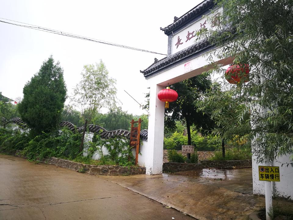 长虹庄园