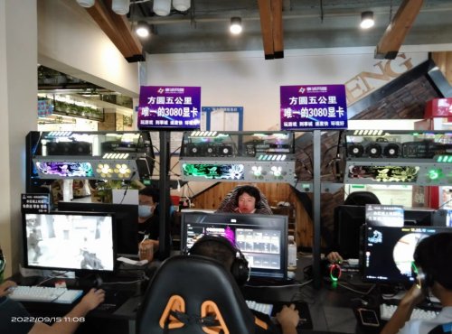 事诚网咖(789店)