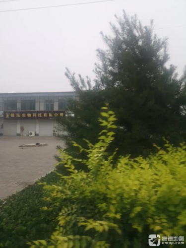 行唐县锦泓生物科技有限公司