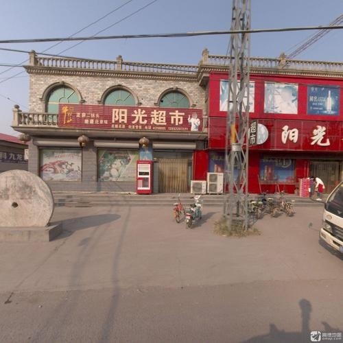 阳光超市(曲承线店)