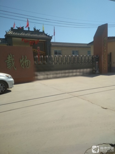 石家庄玉景包装有限公司