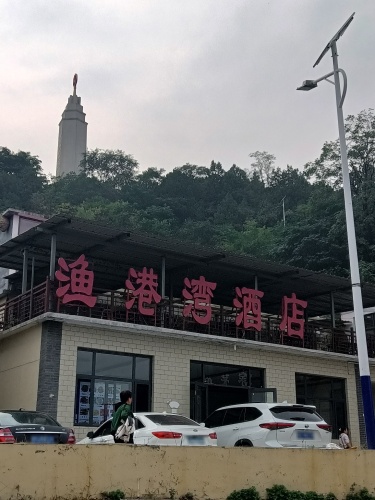 渔港湾酒店