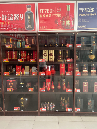 郎酒集团国藏郎事业部