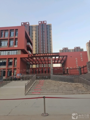 石家庄市南石家庄小学