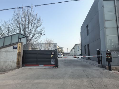 石家庄市易达恒联路桥材料有限公司