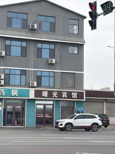 曙光宾馆