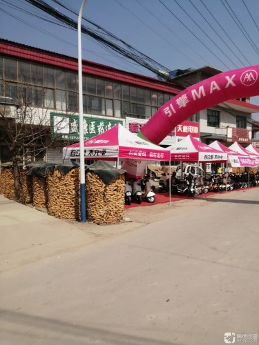 盛康医药连锁(宁晋县第十六分店)