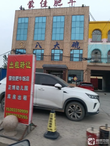 正博幼儿园