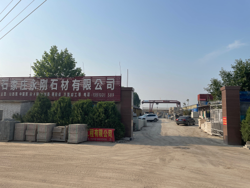 石家庄永刚石材有限公司