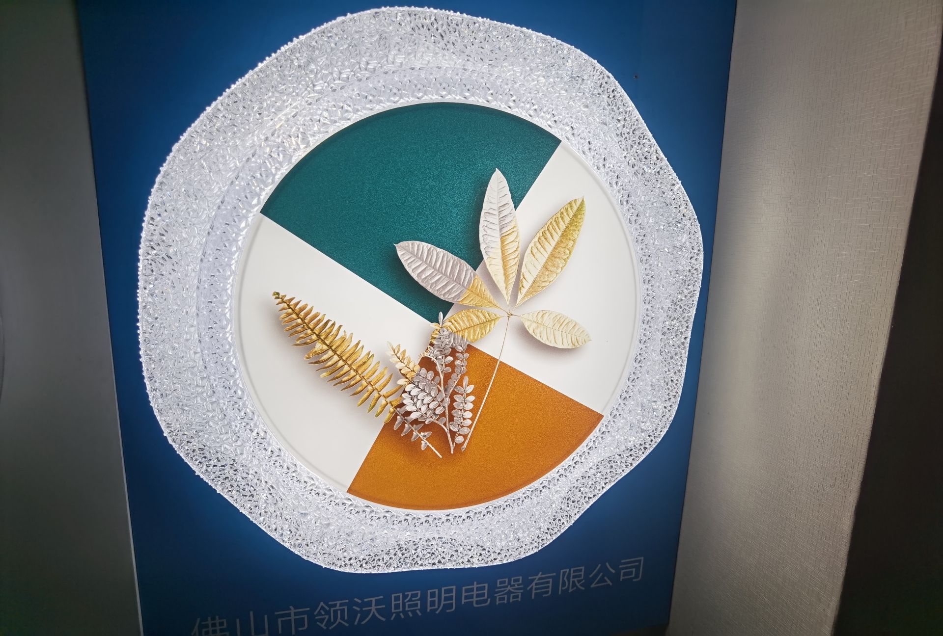 奋强照明(华北仓储中心)