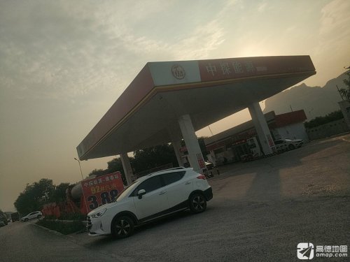 中探能源康泰加油站