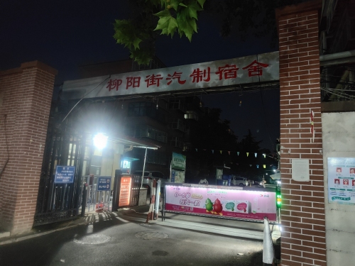 市汽车制造厂