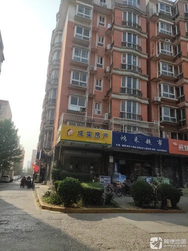 鸿来超市(龙泉花园西区店)
