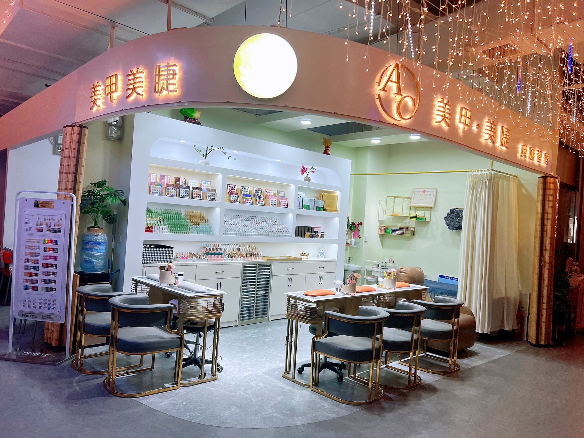 AC美甲美睫(河北师范大学科技园C座店)
