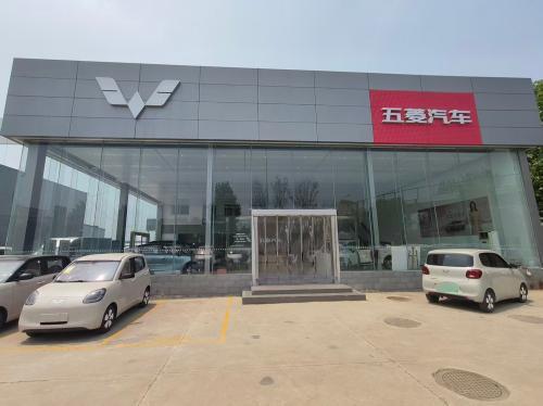 五菱汽车(石家庄的骏店)