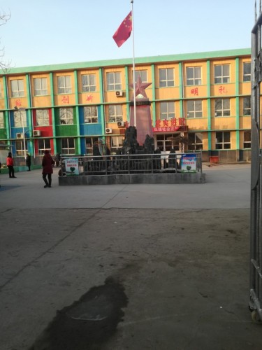 东桥寨小学