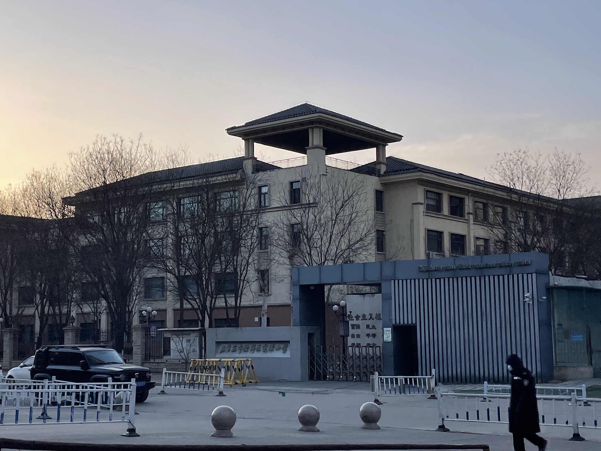 石家庄市裕华区实验小学