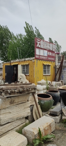 元鼎园林雕塑有限公司