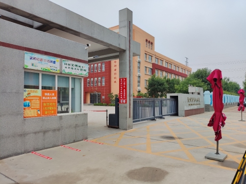 晋州市第七小学