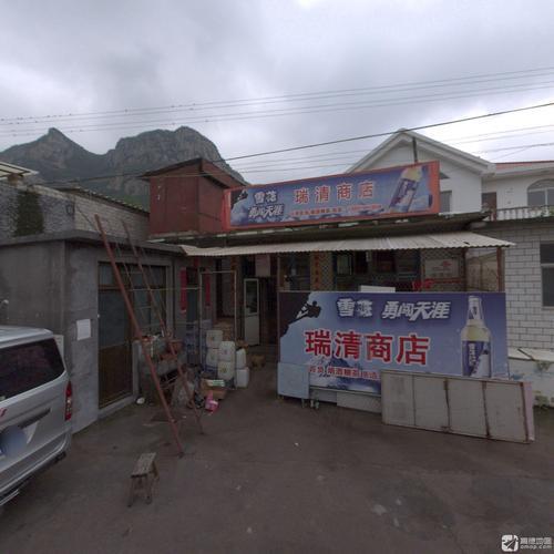 胡家滩瑞清商店