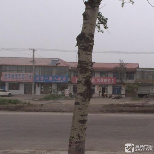 老宋烟酒百货