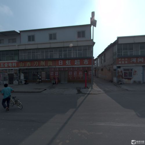 山西刀削面(新建综合超市店)