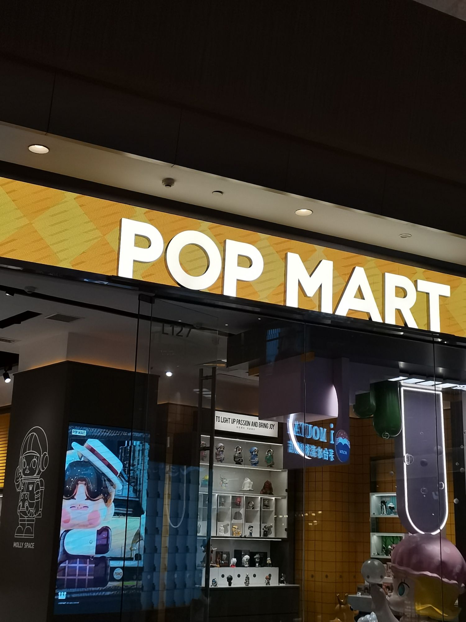 POP MART泡泡玛特(万象城店)