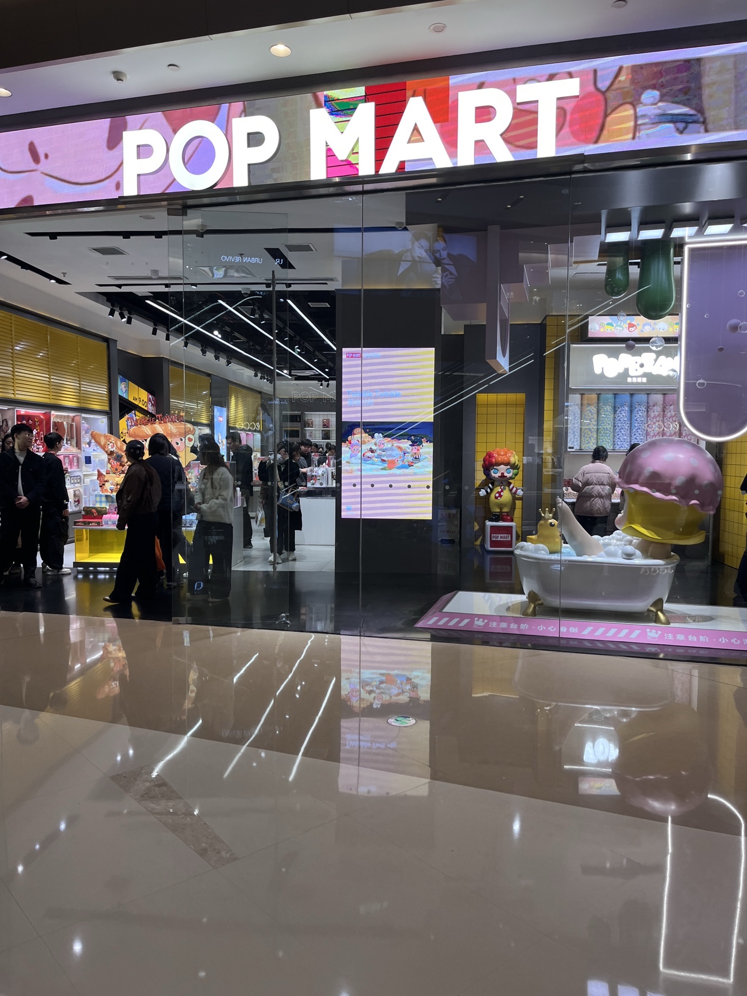 POP MART泡泡玛特(万象城店)