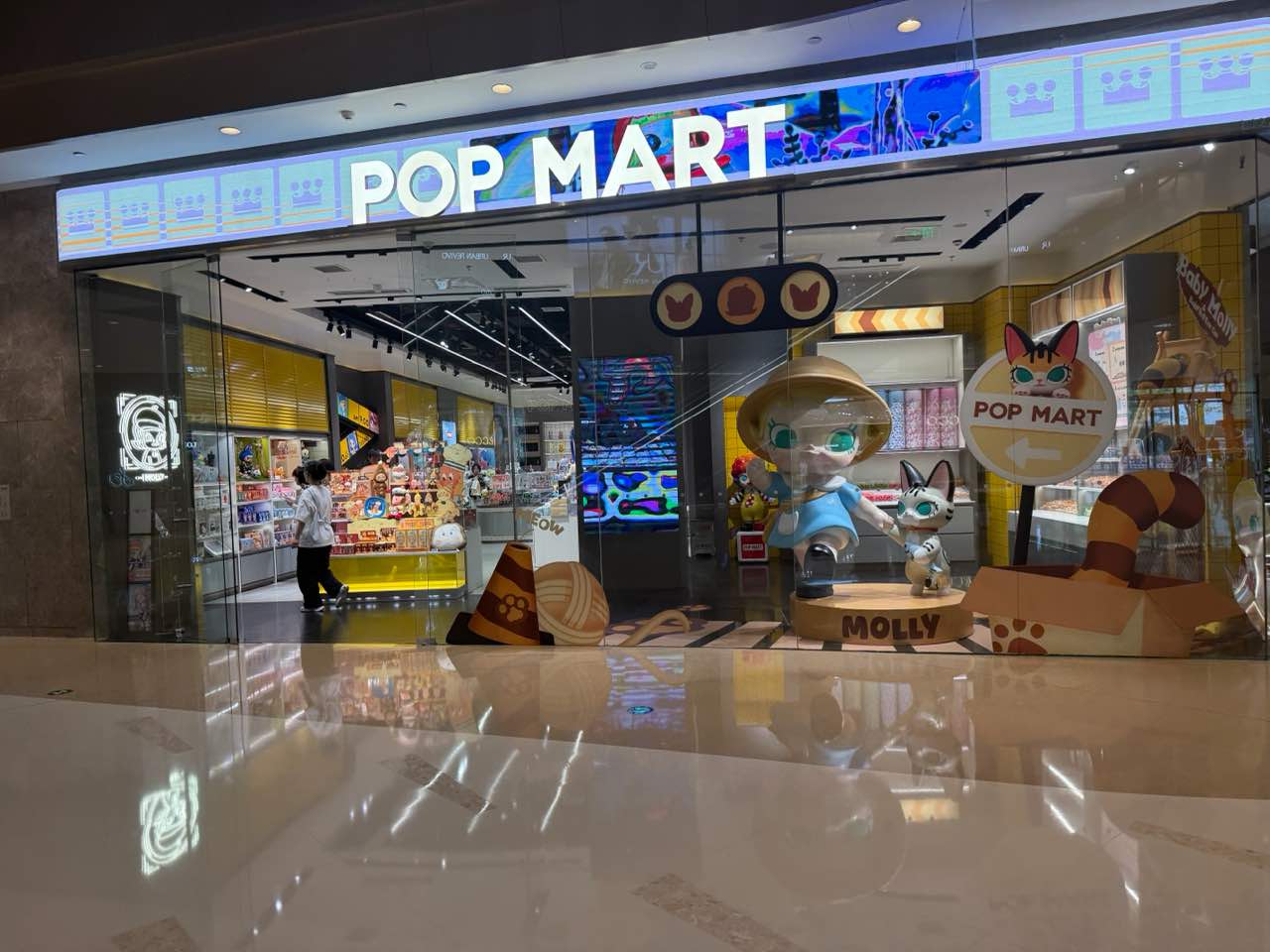 POP MART泡泡玛特(万象城店)