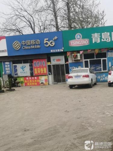 藏亚通讯