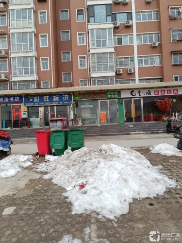 彩虹标识