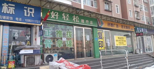 彩虹标识