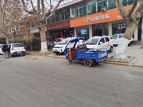 金彭新能源汽车(松阳大街店)