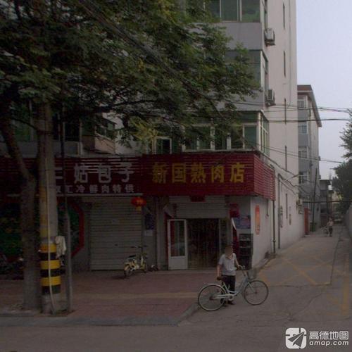 二姑包子(南纬东路店)