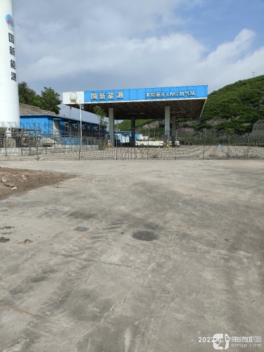 国新能源井陉蔡庄LNG加气站(暂停营业)