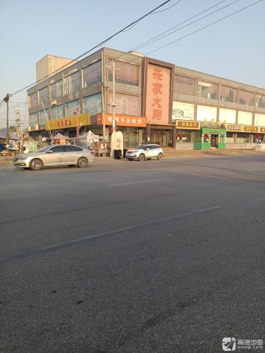乐家超市(四中西路店)