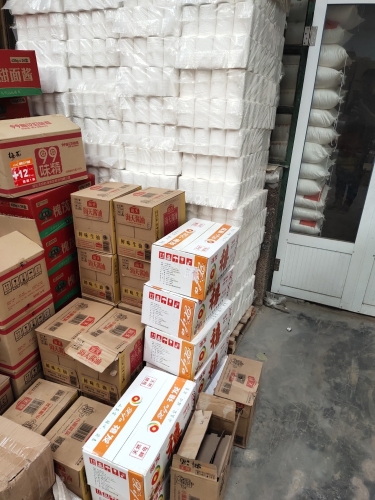 宁晋小杨粮油贸易有限公司(兴宁街店)