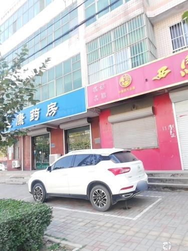 盛康药房(朝阳路店)