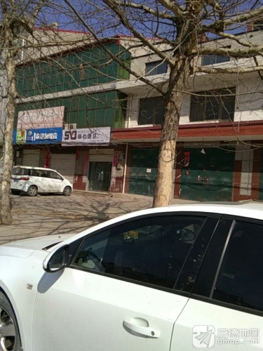 顺心捷达(高邑店)