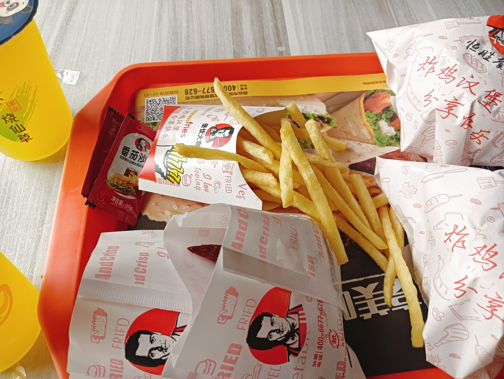 德克萨斯(陈庄店)
