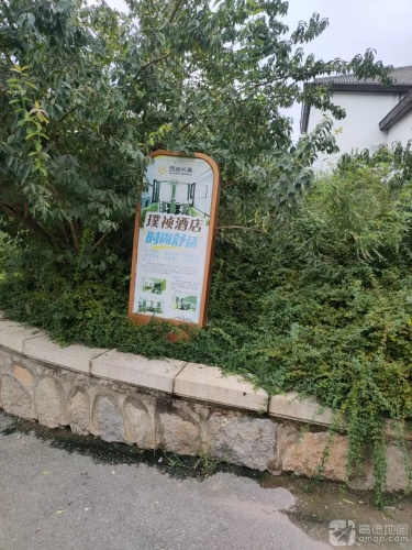 西部长青璞祯酒店-星海苍茫中餐厅