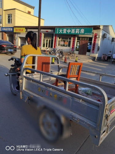 高邑县大营中西药房