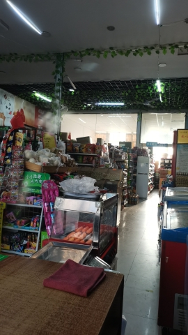 云云超市(天然城店)