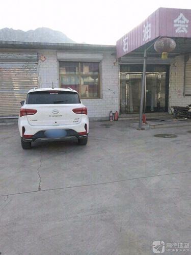 会口石油加油点(暂停营业)
