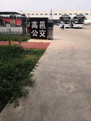 特来电汽车充电站(石家庄高邑二期充电站)