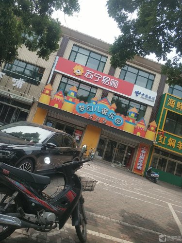 梦幻儿童乐园