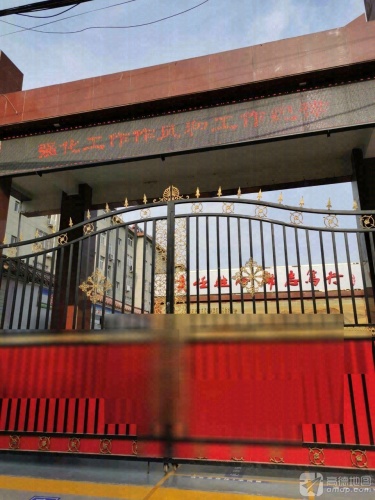 元氏县第二实验学校初中部